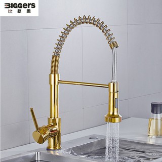 Biggers ก๊อกน้ําร้อนเย็น น้ําเย็น แบบดึงออก อเนกประสงค์ พร้อมหัวสเปรย์ 2 สี สําหรับห้องครัว