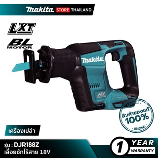 [เครื่องเปล่า] MAKITA DJR188Z : เลื่อยชักไร้สาย 18V