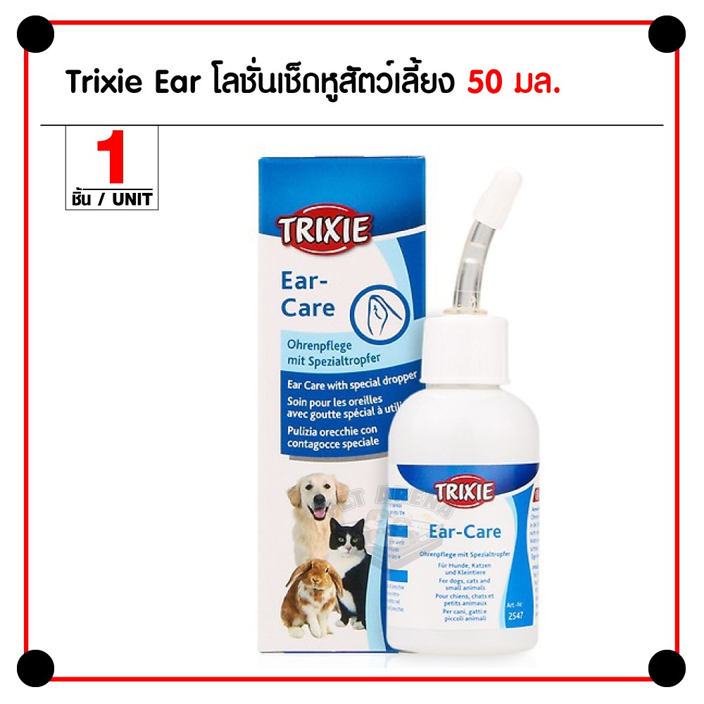 ear care trixie