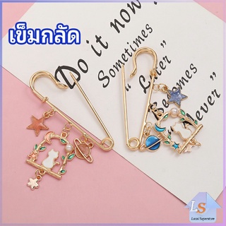 เข็มกลัด เครื่องประดับ เข็มกลัด สไตล์เกาหลี brooch มีสินค้าพร้อมส่ง Local Superstore