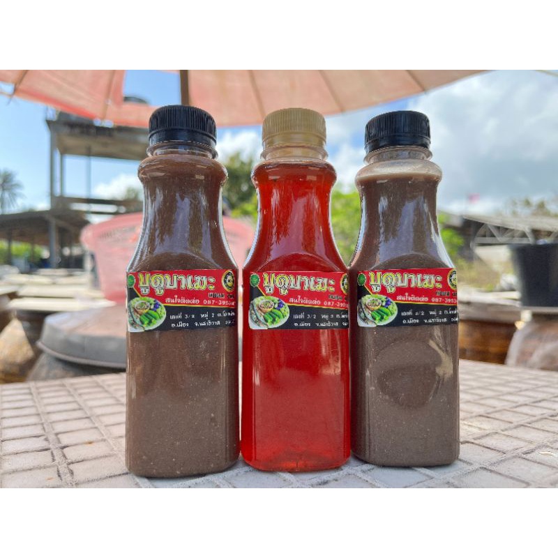 บูดู น้ำบูดู บูดูสด เครื่องปรุงอาหาร น้ำปลาจากธรรมชาติ สดแท้100% อร่อยๆ ของกินนราธิวาส - รูปที่ 2