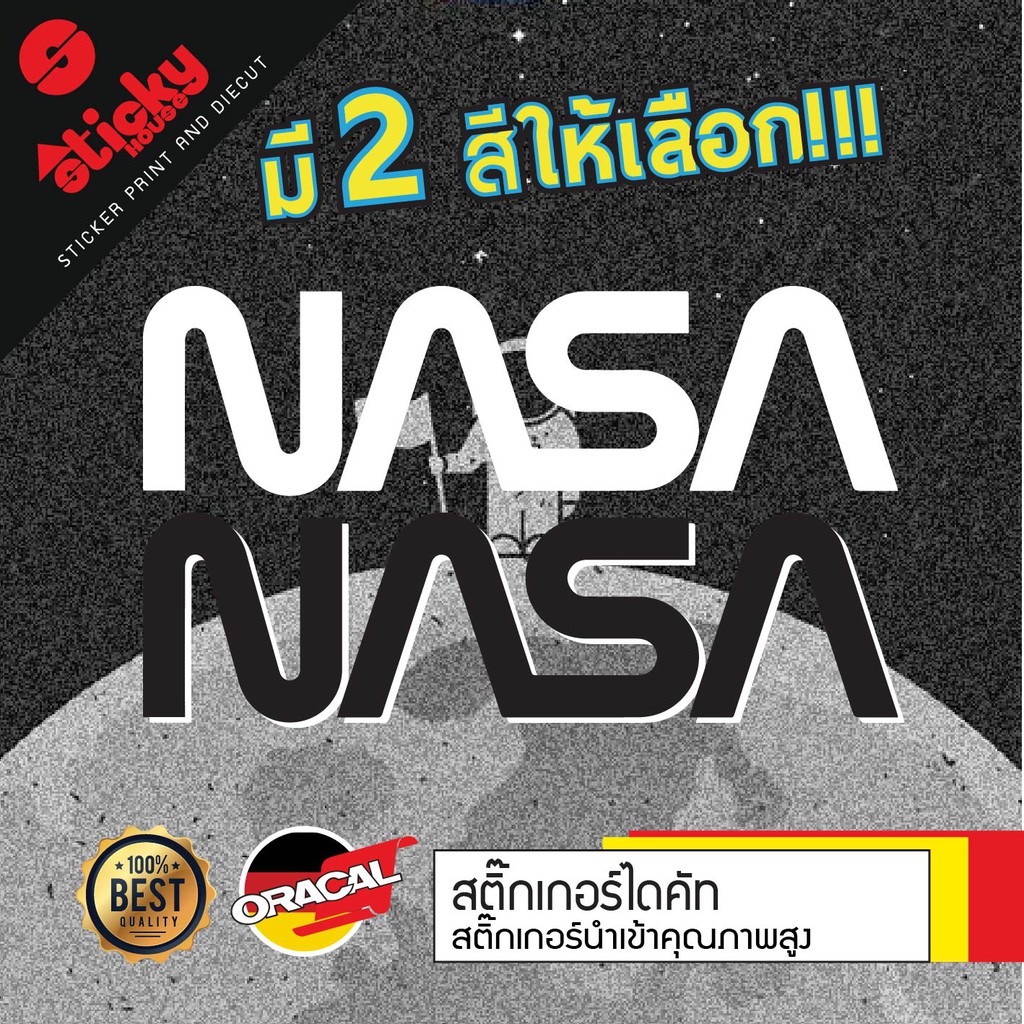 สติ๊กเกอร์ติดได้ทุกที่ งานไดคัท ลาย NASA