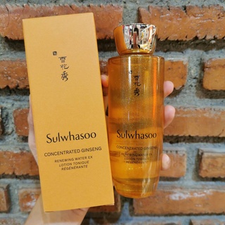 Sulwhasoo Concentrated Ginseng Renewing Water EX 150ml.