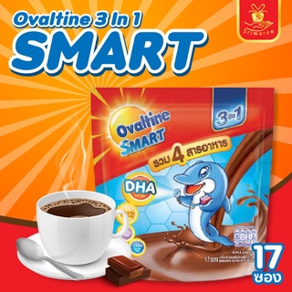 💖Ovaltine โอวัลตินสมาร์ท 3 in1 แพ็ก 17 ซอง 😋😘