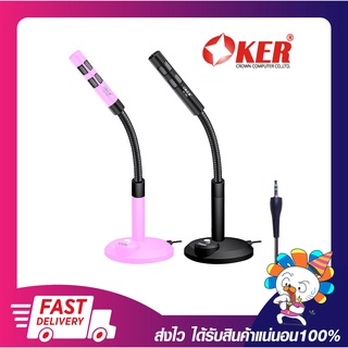 ไมโครโฟน OKER MICROPHONE M-169 รับประกัน 6 เดือน