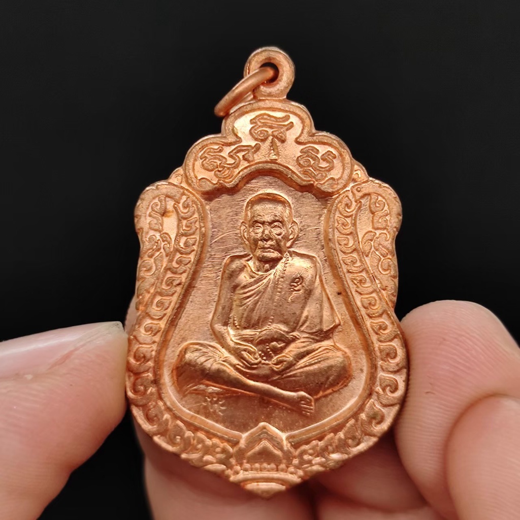 เหรียญเสมาหลวงปู่หมุน วัดบ้านจาน เนื้อทองแดง รุ่น 106 ปี เป็นเหรียญที่หลวงพ่อเมตตาปลุกเสก เด่นทางด้านป้องกันภัยเสริมโชคล