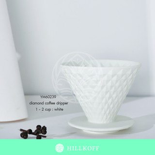 Hillkoff : Yami YM60239 diamond coffee 1-2 cup (white)