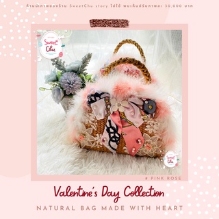 Valentines Day Collection 💗👝 กระเป๋าสานสไตล์เจ้าหญิง ลูกคุณหนู กระเป๋าผักตบชวา กระเป๋าหวาย แท้ 100%