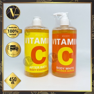 Scentio Vitamin C Body White Shower Serum &amp; After Bath Body Essence เจลอาบน้ำและบำรุงผิว  เซนทิโอ วิตามินซี (450 มล.)