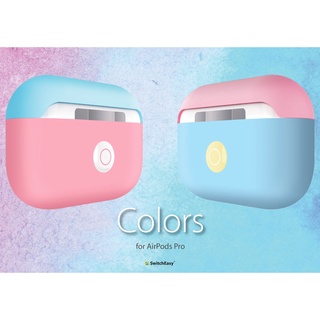 เคสแอร์พอดโปร 1 SwitchEasy COLORS AirPods Pro 1 Protective Case