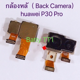 กล้องหลัง Back Camera Huawei P30 / P30 Pro