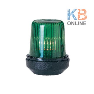 ไฟสัญญาณเดินเรือ 12 โวลต์ สีเขียว Classic 12 All-Round Navigation Lights 12V. Green