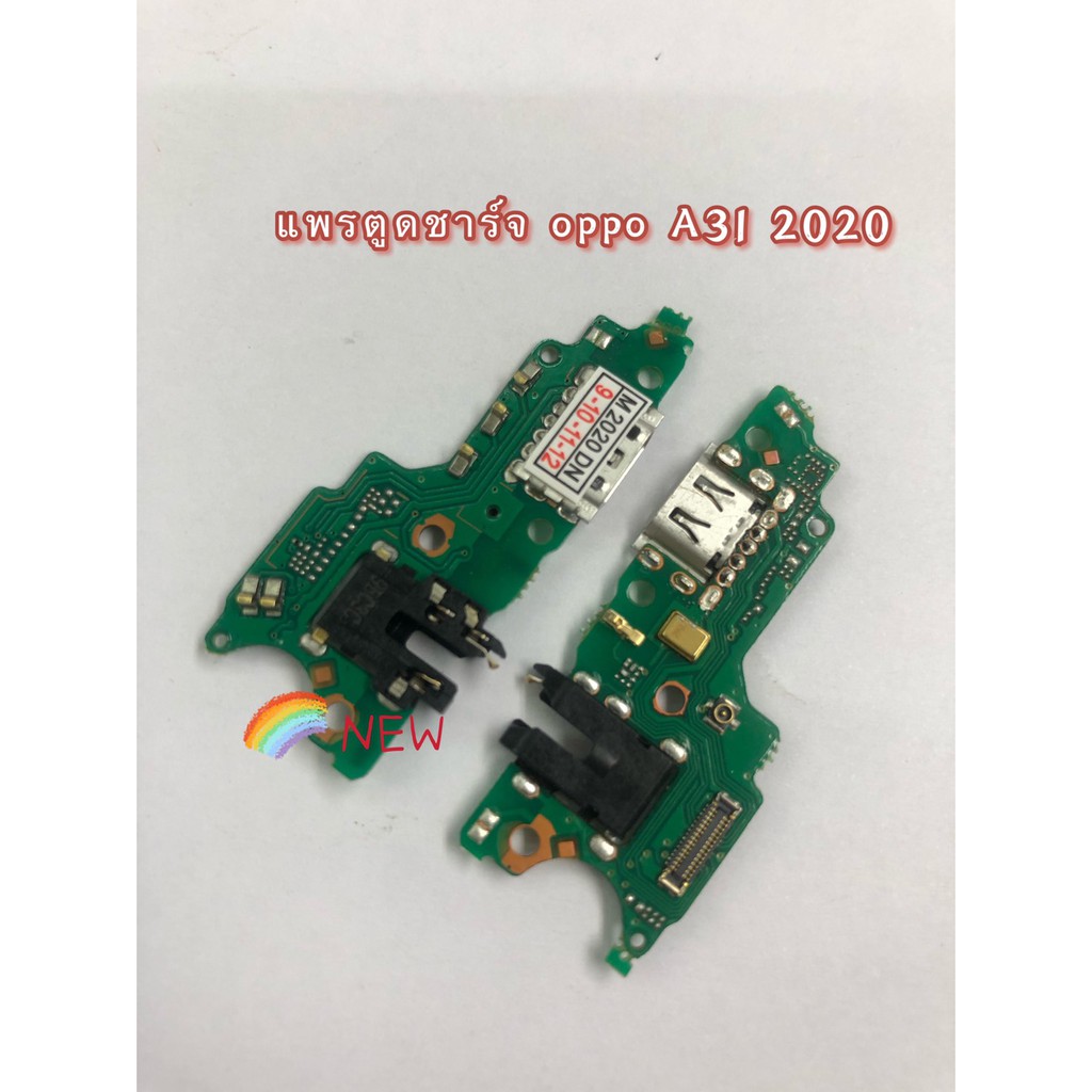 แพรชุดตูดชาร์จ [Charging Board Flex ) Oppo A31 2020