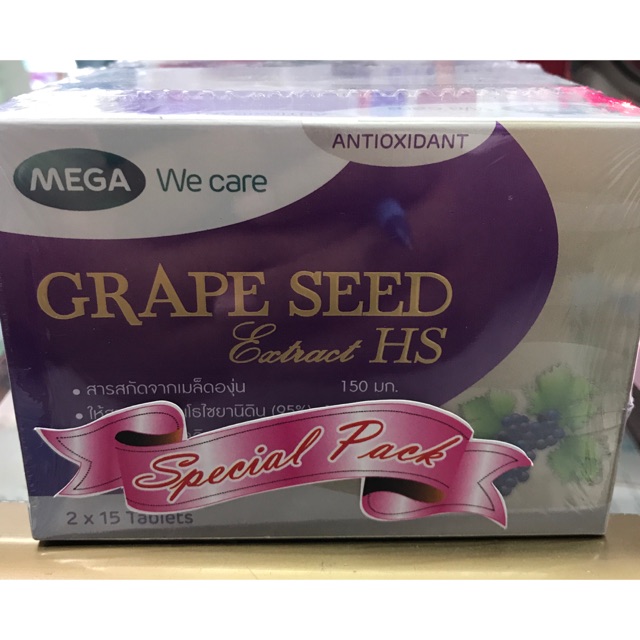 Mega We Care Grape Seed Extract HS 150 mg แพ็คพิเศษ