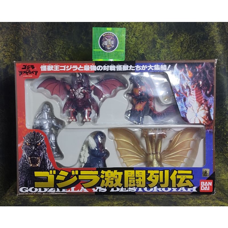 🔥มีของพร้อมส่ง🔥 ของแท้ Bandai 1995 Godzilla VS Destroyah โมเดลสูง 4 inch Made in China มือสอง สภาพสว