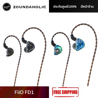 หูฟัง FiiO FD1 (Dynamic Driver)