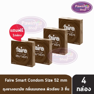 Faire Smart ถุงยางอนามัย แฟร์ สมาร์ท หอมกลิ่นเมนทอลสดชื่น ลดกลิ่นไม่พึงประสงค์ ขนาด 52 มม.3 ชิ้น/กล่อง [3 กล่องฟรี 1]