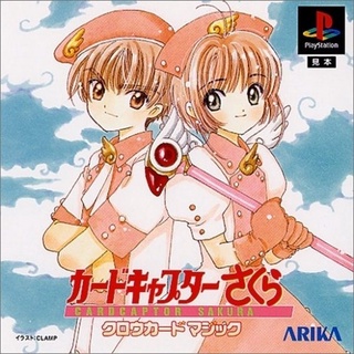 Card Captor Sakura Clowcard Magic (สำหรับเล่นบนเครื่อง PlayStation PS1 และ PS2 จำนวน 1 แผ่นไรท์)