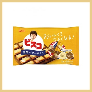 Glico Bisco Butter Flavour Biscuit กูลิโกะ บิสโก้ บิสกิตสอดไส้ครีมรสเนยจากญี่ปุ่น 164g