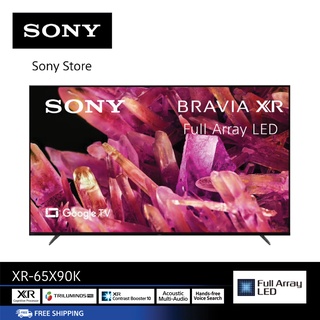 ราคาSONY XR-65X90K (65 นิ้ว) | BRAVIA XR | Full Array LED | 4K Ultra HD | HDR | สมาร์ททีวี (Google TV)