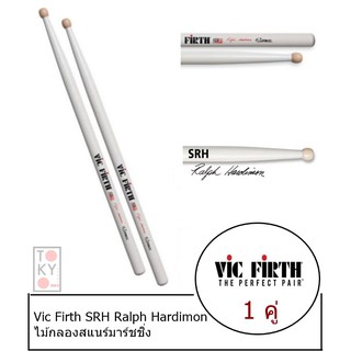 Vic Firth ไม้กลองมาร์ชชิ่ง รุ่น SRH -- Ralph Hardimon Signature