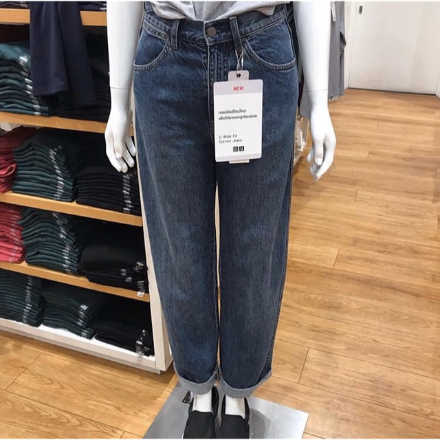 uniqlo curvy jeans