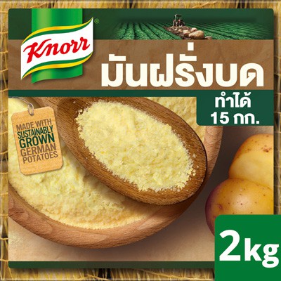 คนอร์ มันบดสำเร็จรูป คนอร์ ขนาด 2 kg Knorr Potato Flakes 2kg(Germany ) HALAL พร้อมส่ง Ready to ship mant