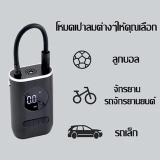 เครื่องเติมลม ที่เติมลมไฟฟ้า เติมลม Xiaomi Air Pump เครื่องปั๊มลมไฟฟ้า เติมลม เครื่องสูบลมไฟฟ้า