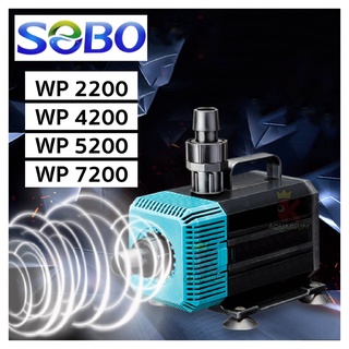 SOBO WP 2200 / WP 4200 / WP 5200 / WP 7200  ปั้มน้ำตู้ปลา ปั๊มน้ำบ่อปลา