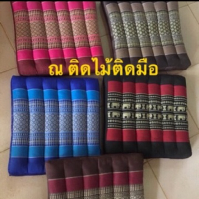 เบาะรองนั่ง โคตรถูก 14 x 15 นิ้ว หนา 3นิ้ว