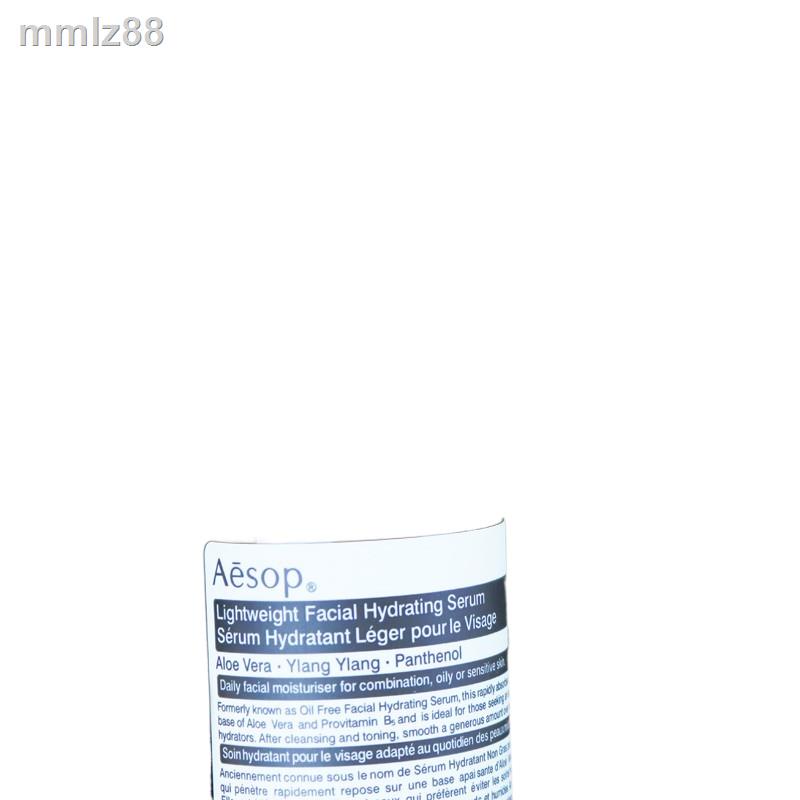 ✧♕♤AESOP PARSLEY SEED ANTI-Oxident Serum 100ml เอสอป เซรั่มบำรุงผิวหน้า