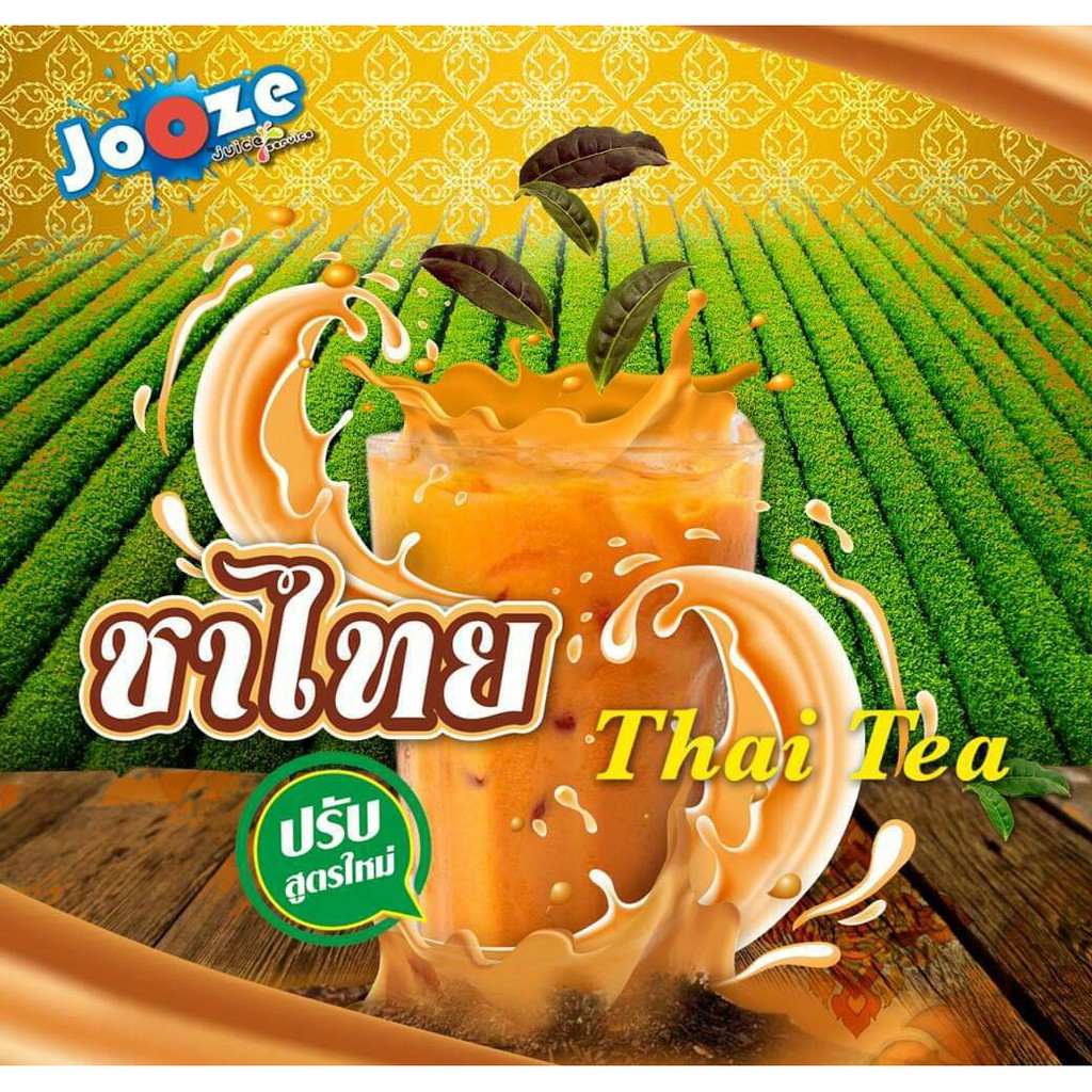 เครื่องดื่มผงชาไทยนมสำเร็จรูป จูซ 500 กรัม สะดวกมากแค่ผสมน้ำร้อน2ลิตร ไม่ต้องปรุงเพิ่ม