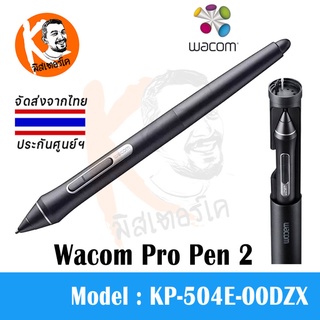 ปากกา Wacom Pro Pen 2 with Case รุ่น KP-504E-00DZ ประกันศูนย์ไทย