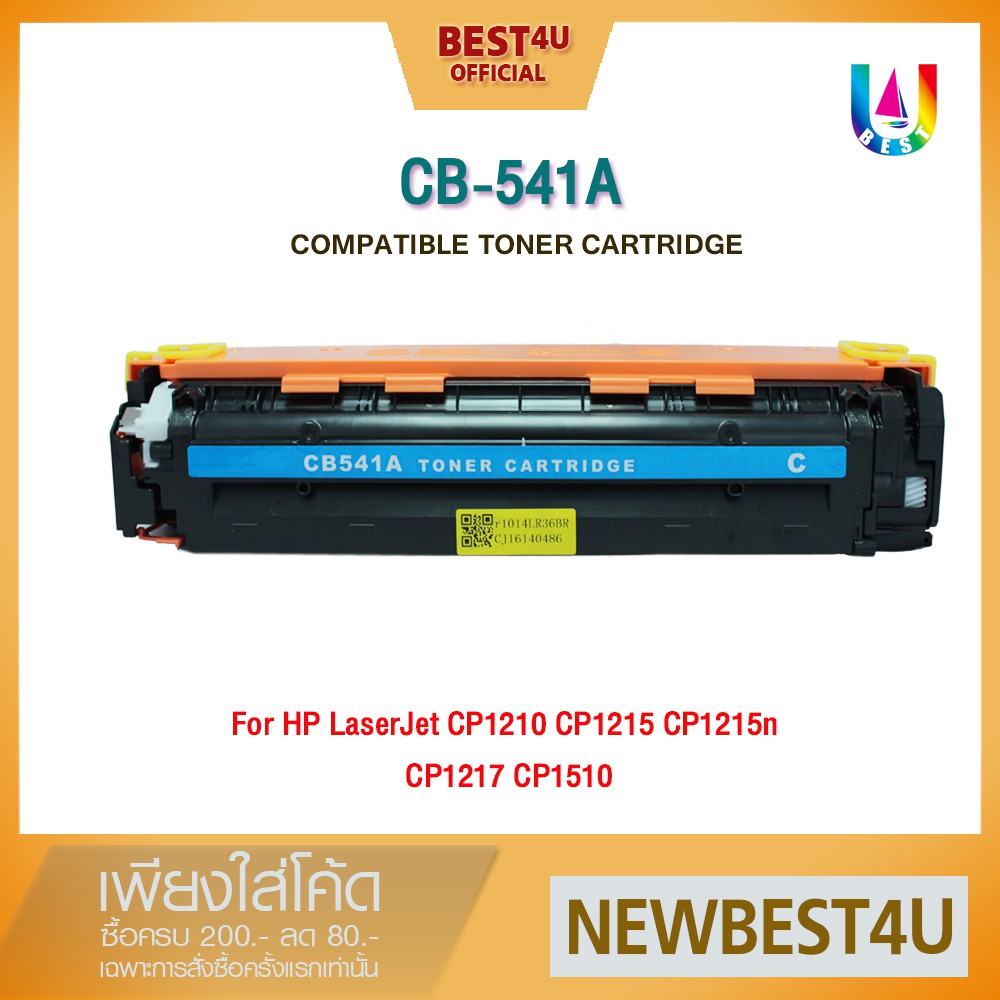 BEST4U เทียบเท่า CB541A/CB541/541/41A/CB/125A Toner For HP CP1210/CP1215CP1215n/CP1217/CP1510