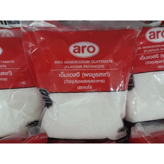 ชูรสแท้  Aro 1000g.Aro Msg 1000g