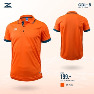 CADENZA เสื้อโปโลสปอร์ต CDL-8 เสื้อโปโลผู้ชาย เสื้อโปโลผู้หญิง สีส้ม