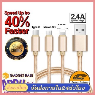 สายชาร์จโทรศัพท์มือถือ สายชาร์จเร็ว สายชาร์จ USB /Micro/Type-C สายยาว1M อย่างรวดเร็วสำหรับ Huawei/Samsung