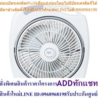 Accord Prevail พัดลมตั้งโต๊ะ AC-929J - สีเทาทูโทน