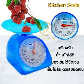 พร้องส่ง ตาชั่งสปริง ตราชั่งอาหาร ที่ชั่งอาหาร ตาชั่งกิโล ตาชั่ง ชั่งอาหาร กิโลชั่งอาหาร เครื่องชั่ง เครื่องชั่งอาหาร