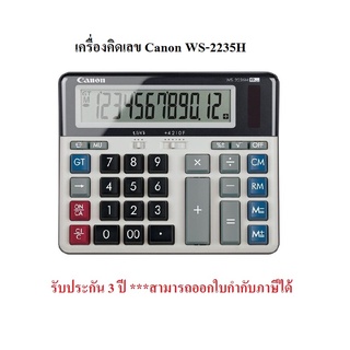 เครื่องคิดเลขCanon WS-2235H Canon WS-2235H