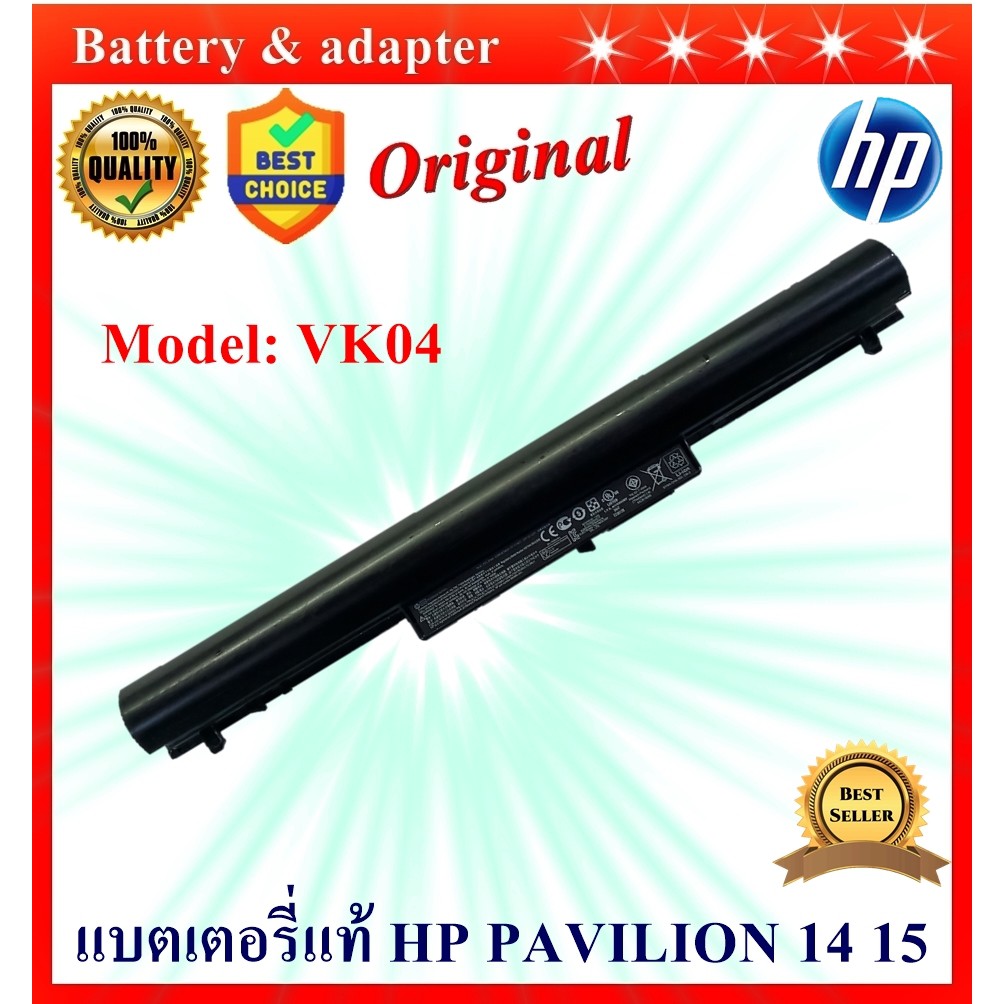 Battery HP VK04 ของแท้ HP PAVILION 14 15 Pavilion Sleekbook 14  15  Pavilion TouchSmart 14