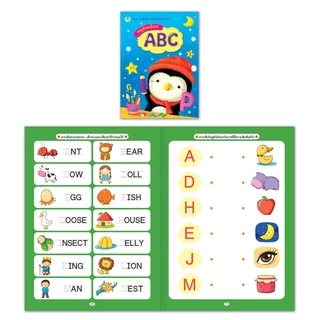 Book World หนังสือเด็ก แบบฝึก หนูหัดเขียน (ขายแยกเล่ม 6 เรื่อง)