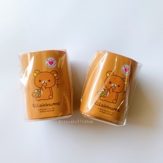 แก้วน้ำพลาสติก Rilakkuma