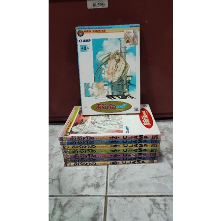 Chobits ดิจิตัลเลดี้ (ครบจบ)