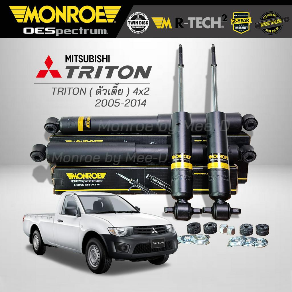 MONROE โช๊คอัพ TRITON ( ตัวเตี้ย ) 4x2 ปี 2005-2014 รุ่น OESpectrum รหัสสินค้า FR 378043SP / RR 378044SP