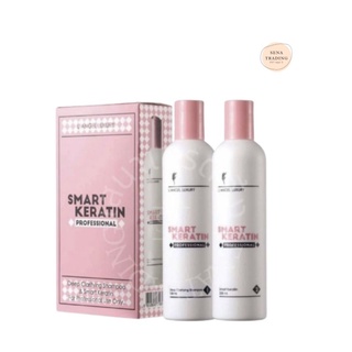 LANGEL LUXURY SMART KERATIN เคราตินสดกล่องสีชมพู แอลแองเจิล