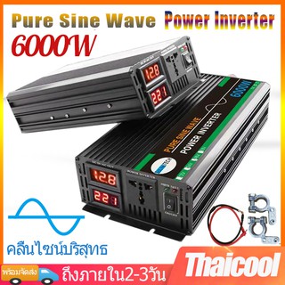 6000W อินเวอร์เตอร์ คลื่นไซน์บริสุทธิ์ Car Inverter Pure Sine Wave อินเวอร์เตอร์เพียวซายเวฟ หม้อแปลงไฟ 24V 12V to 220V