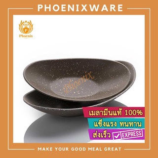 จานฮ่องเต้ 10นิ้ว 12นิ้ว เมลามีน สีน้ำตาล ลายจุด จานโค้ง ชามโค้ง จานเมลามีน จานรี จานอาหาร Phoenix F151910BR F151912BR