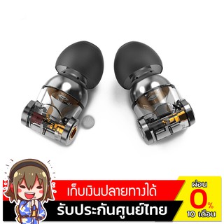 DD JANUS E2020A หูฟัง 1 ไดรเวอร์ Dynamic ประกันศูนย์ไทย