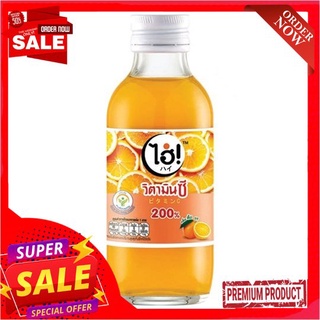 S_ไฮ่ เครื่องดื่ม วิตามิน ออเร้นจ์ 150มลHI VITAMIN ORANGE 150 ML.